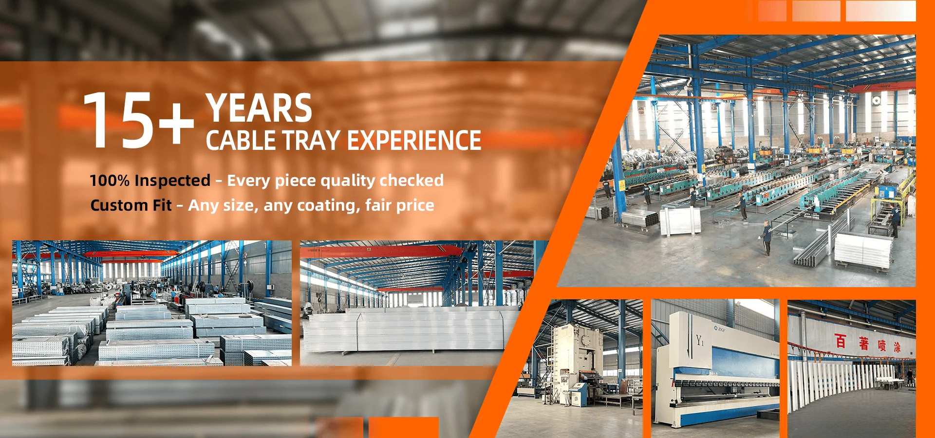 cable tray